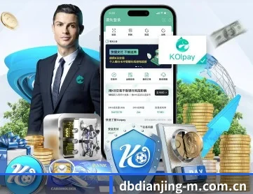 DB电竞 APP